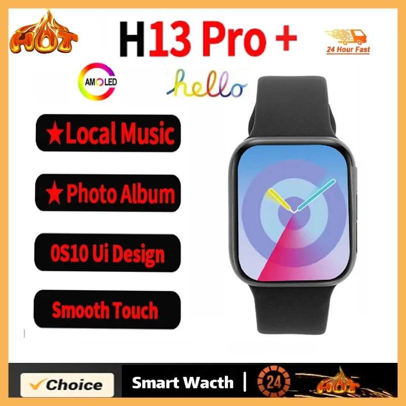 Hello H13 Pro Plus + Ʈ ġ Amoled ȭ, 1GB   ٹ Ʈġ,  ƮϽ ոð, ȵ̵ Ios H13